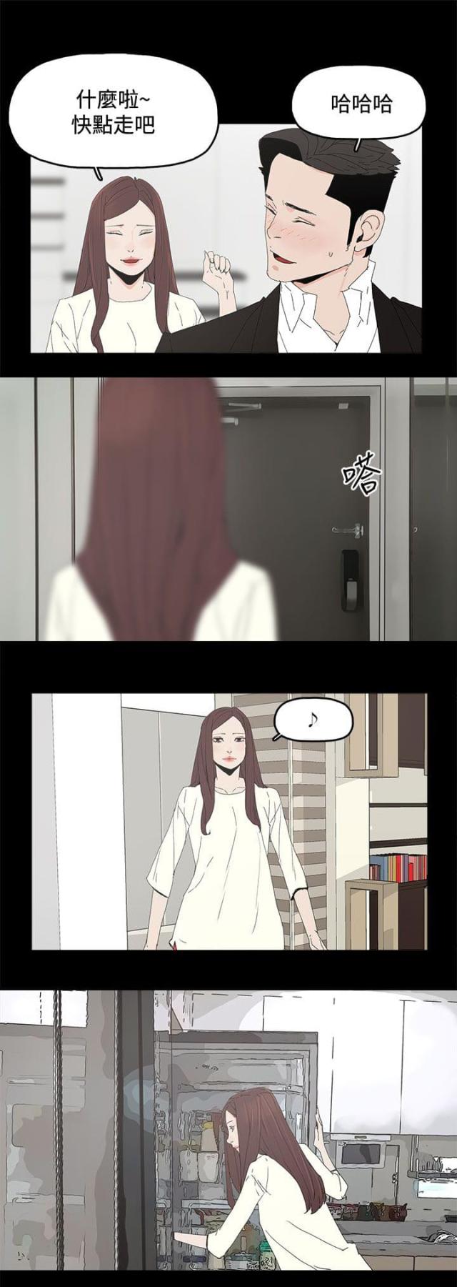 第46话2