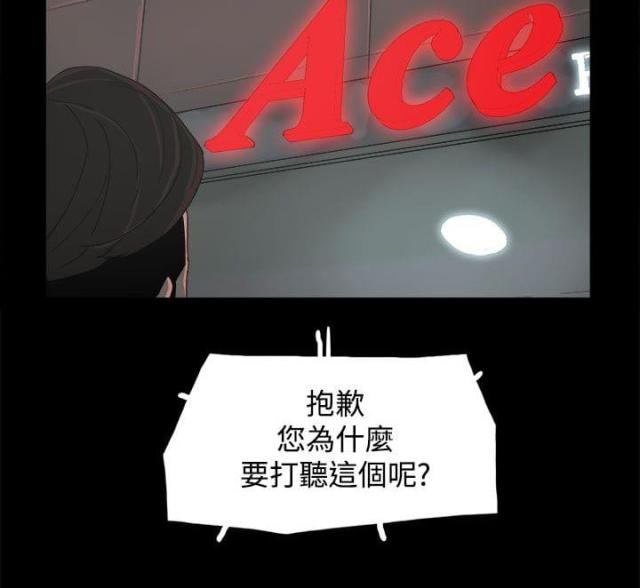 暴躁老阿姨csgo 经典片段漫画,第35话2图