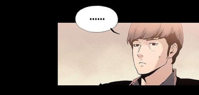 经纪人内幕漫画,第3话3图