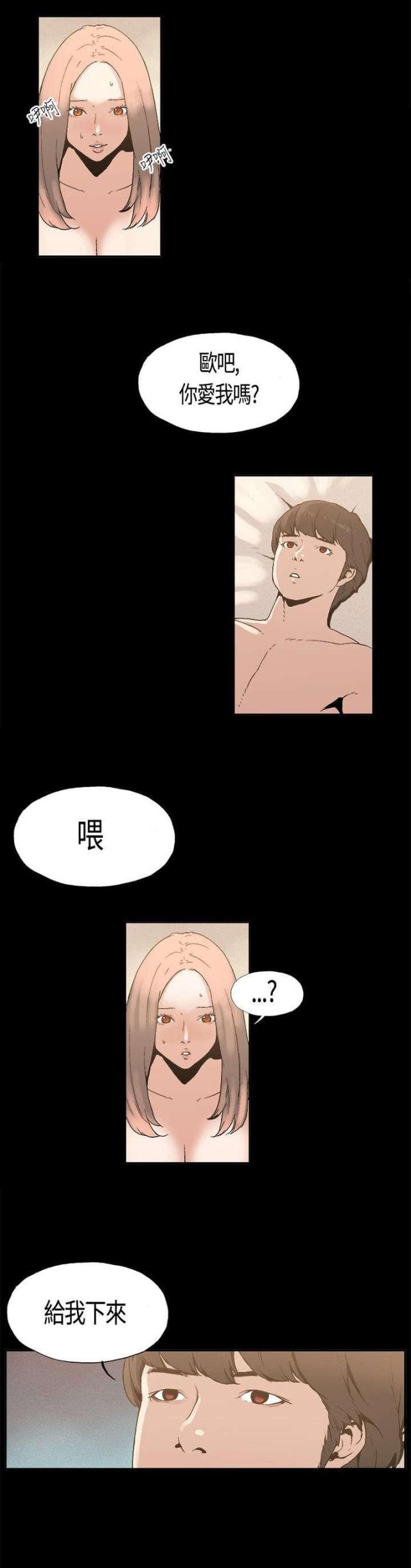 第4话1