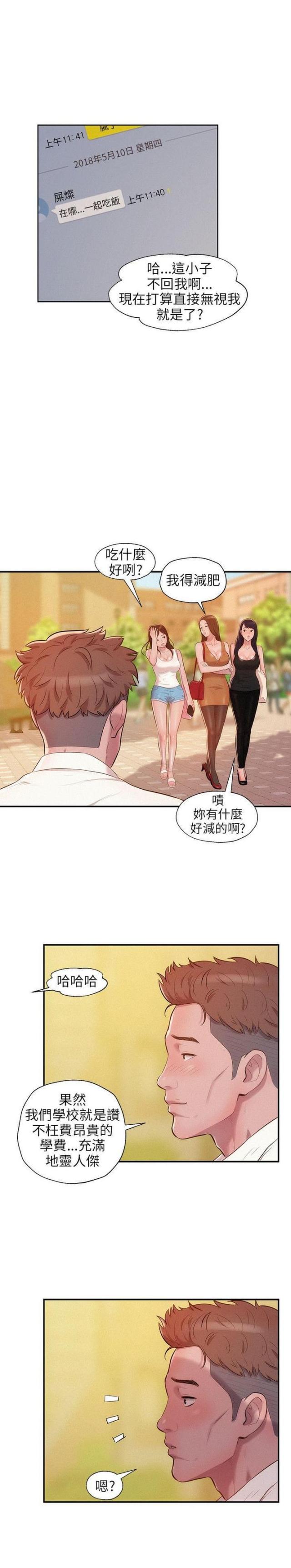 第30话1
