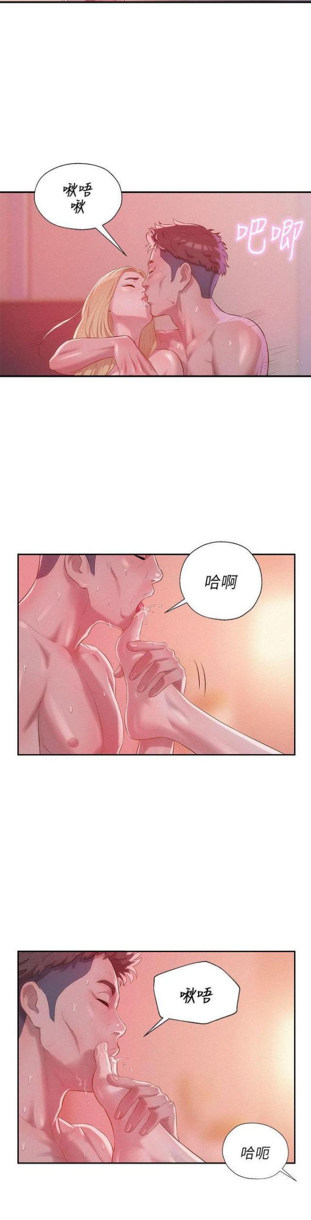 第34话2