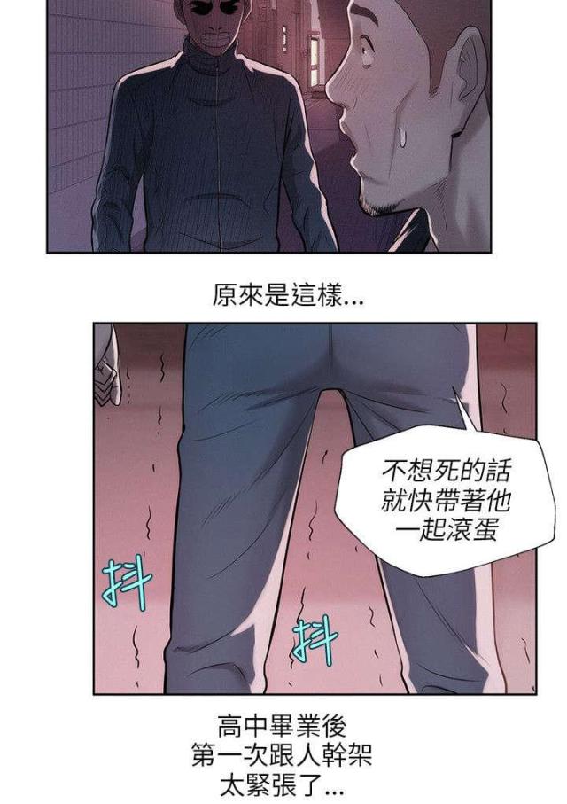 第37话2