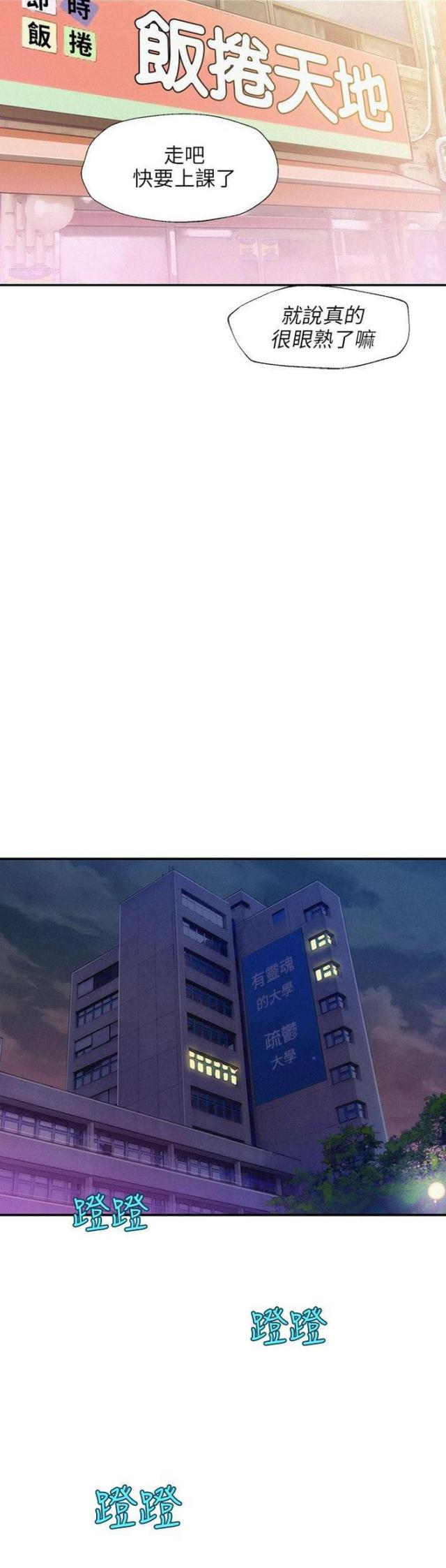 第28话2