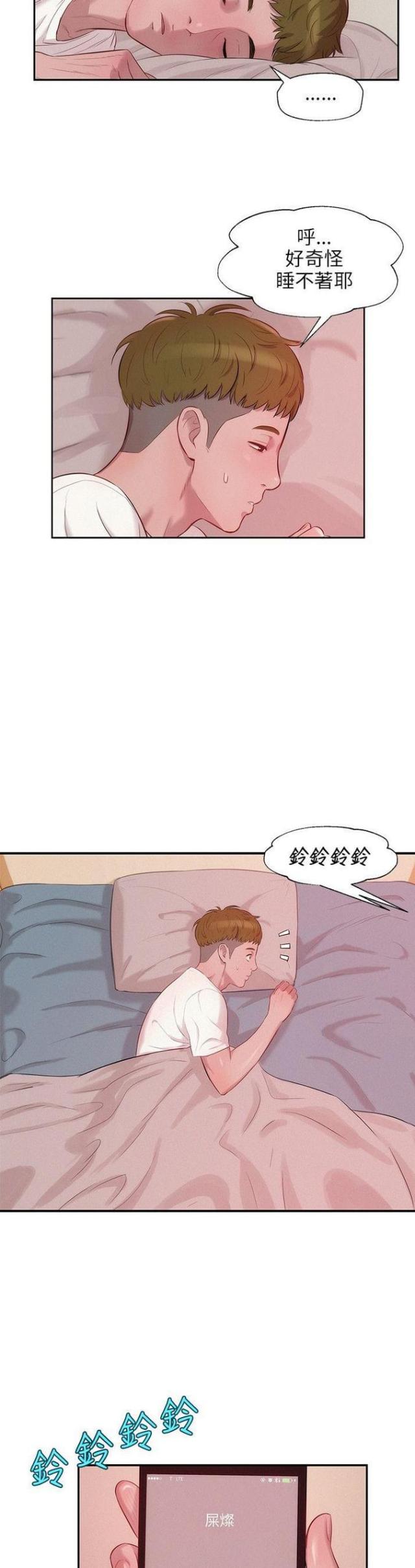 第35话3