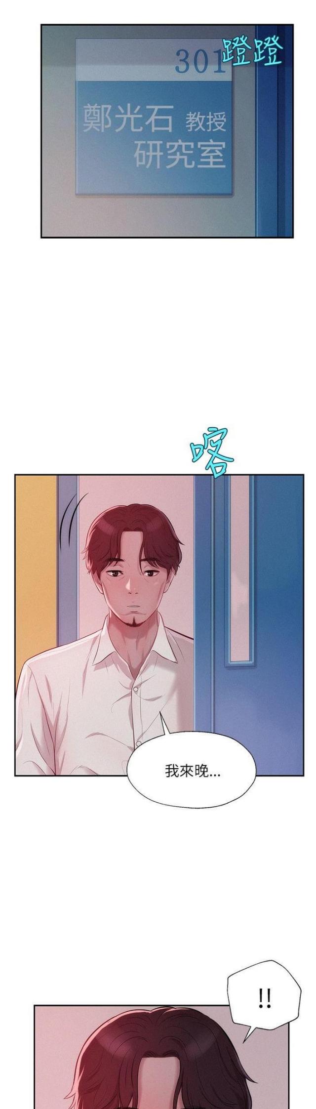 第28话3