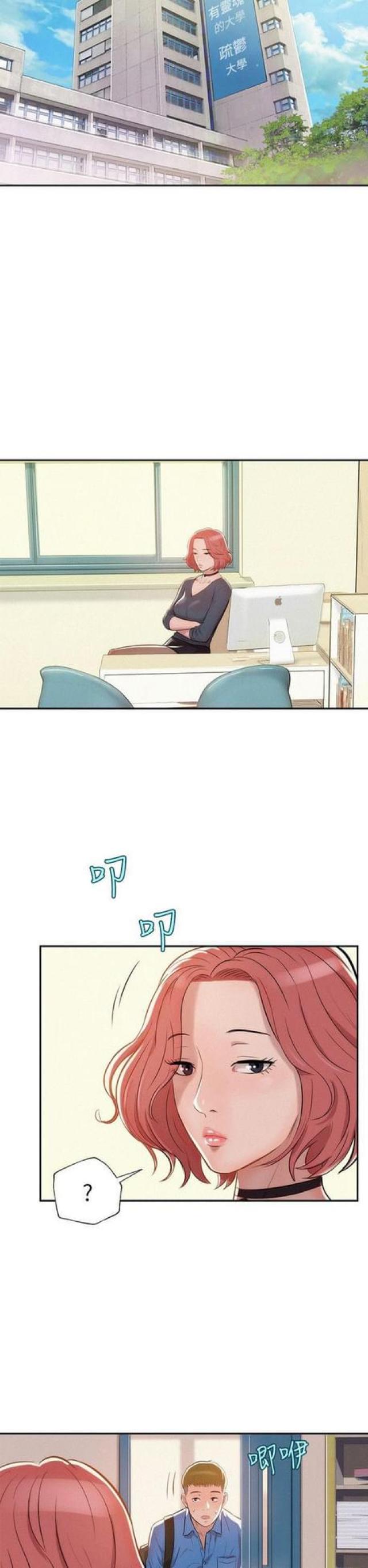 第13话4