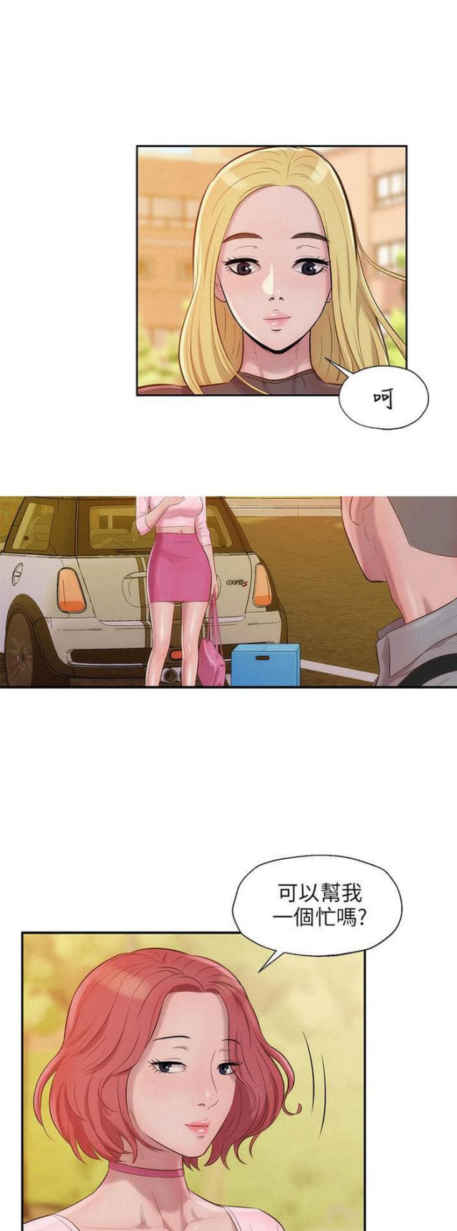 第30话4