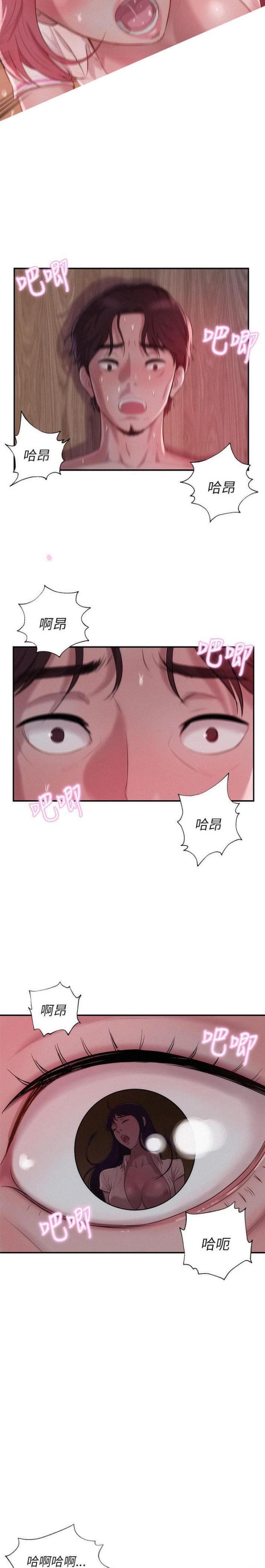 第29话3