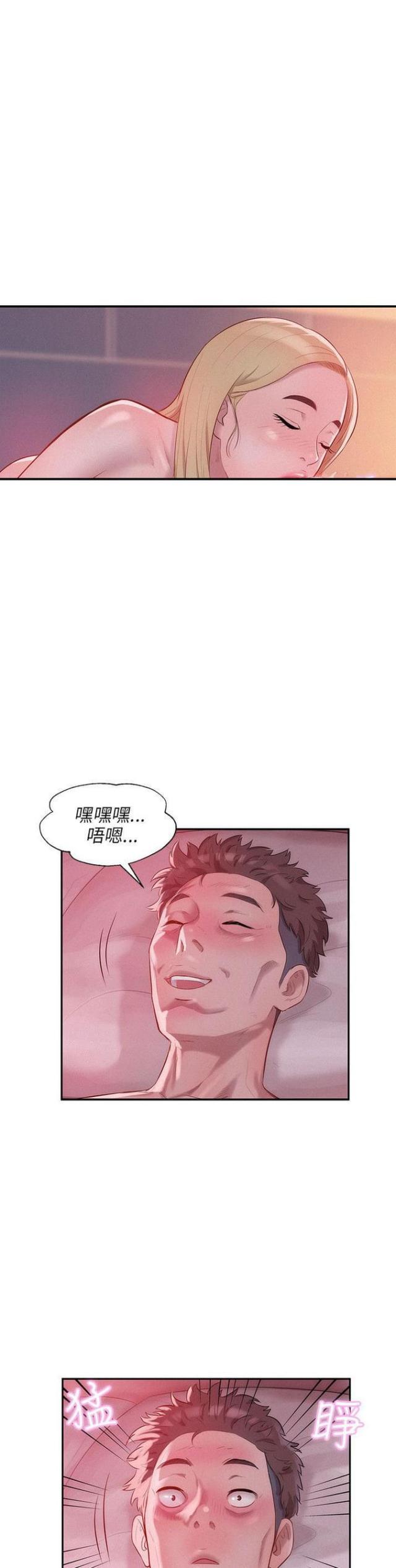 第33话4