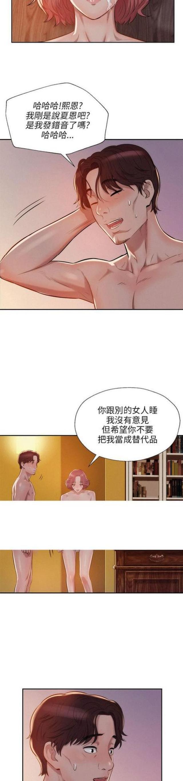 第13话1