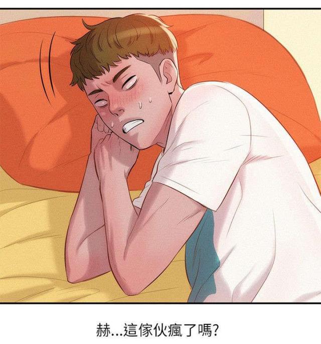 第37话4