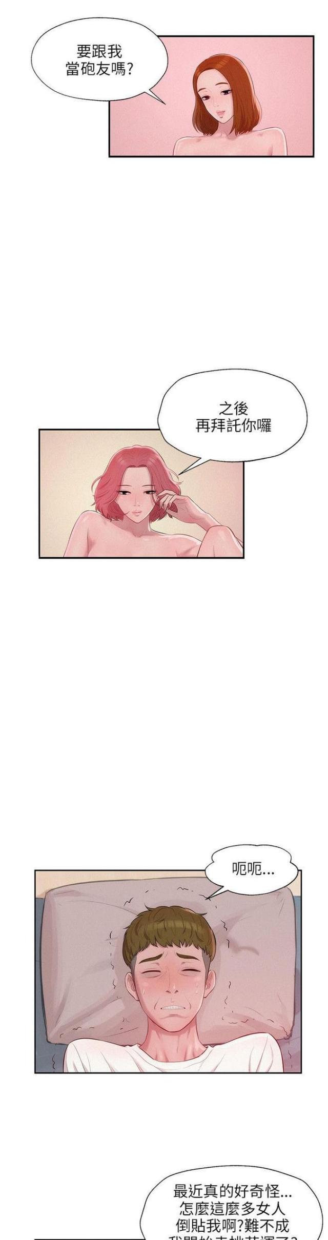 第35话1