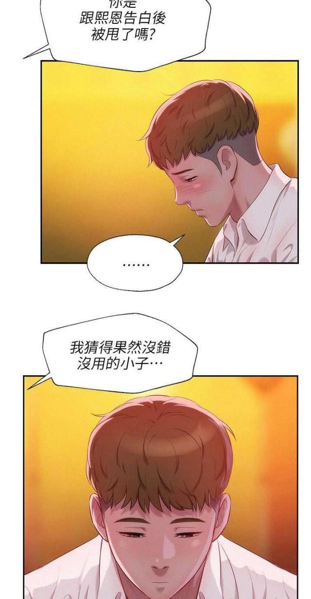 第54话1