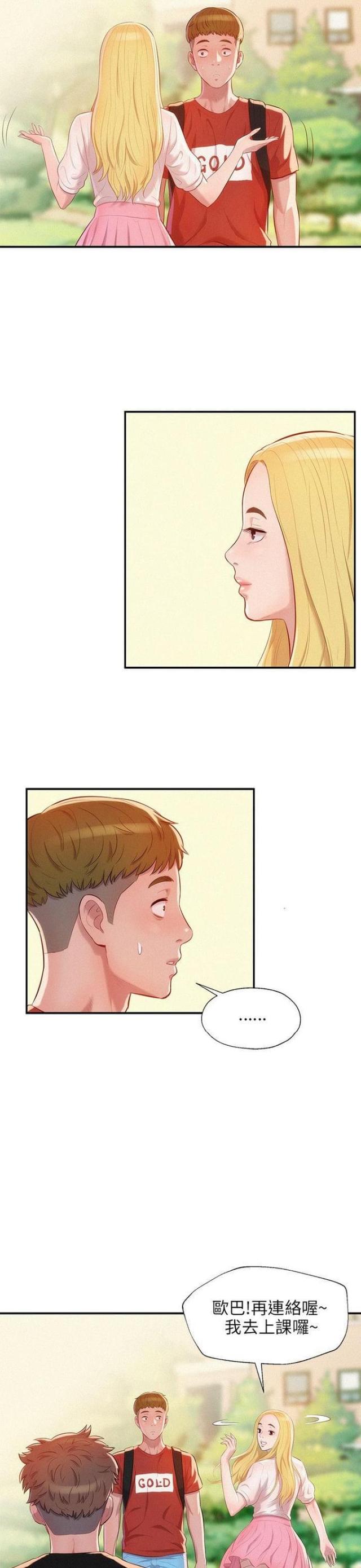 第38话2