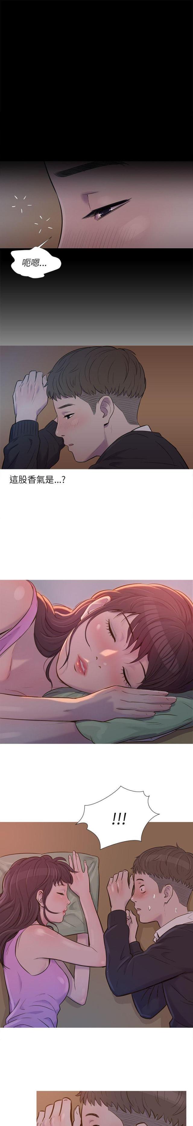 第2话3