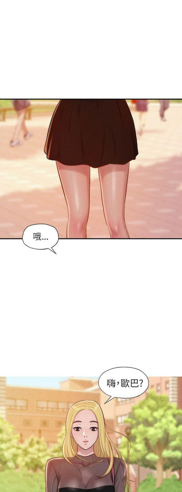 第30话2