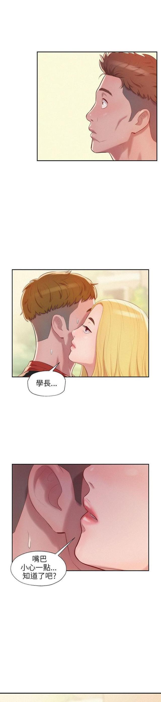 第38话1