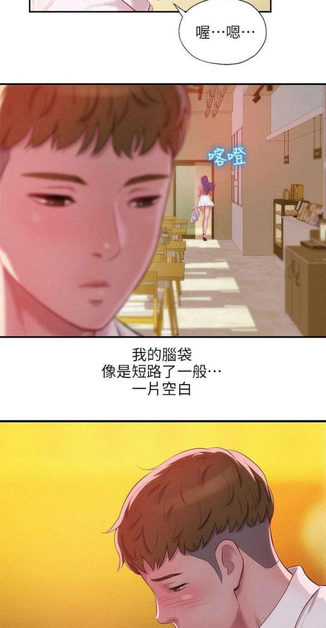 第54话4