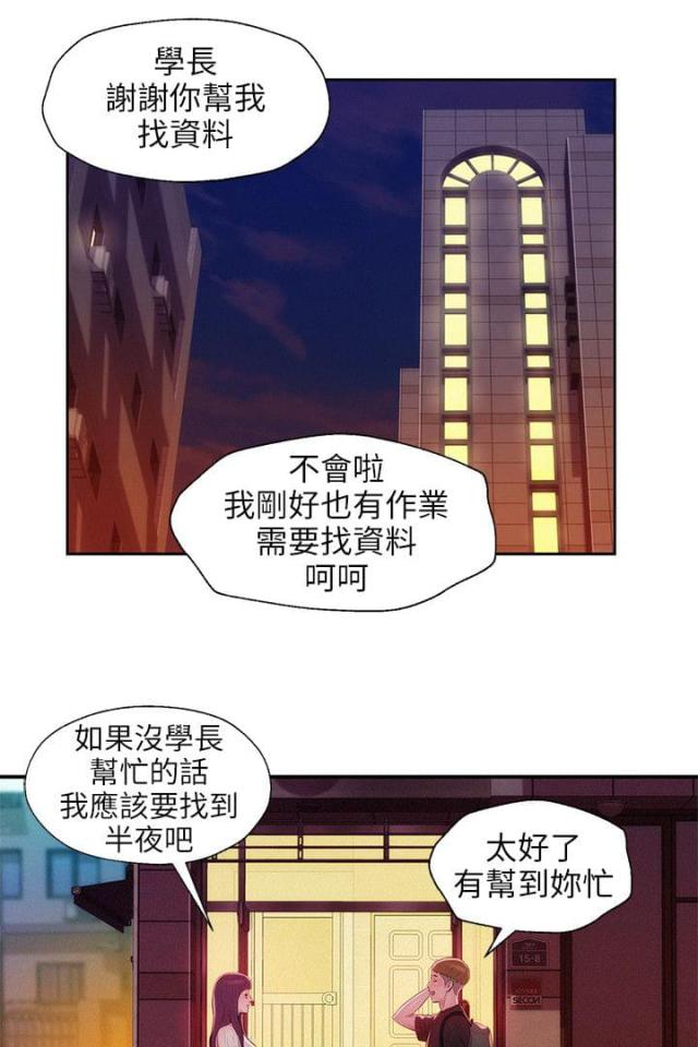 第41话1