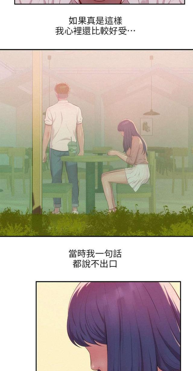 第54话2