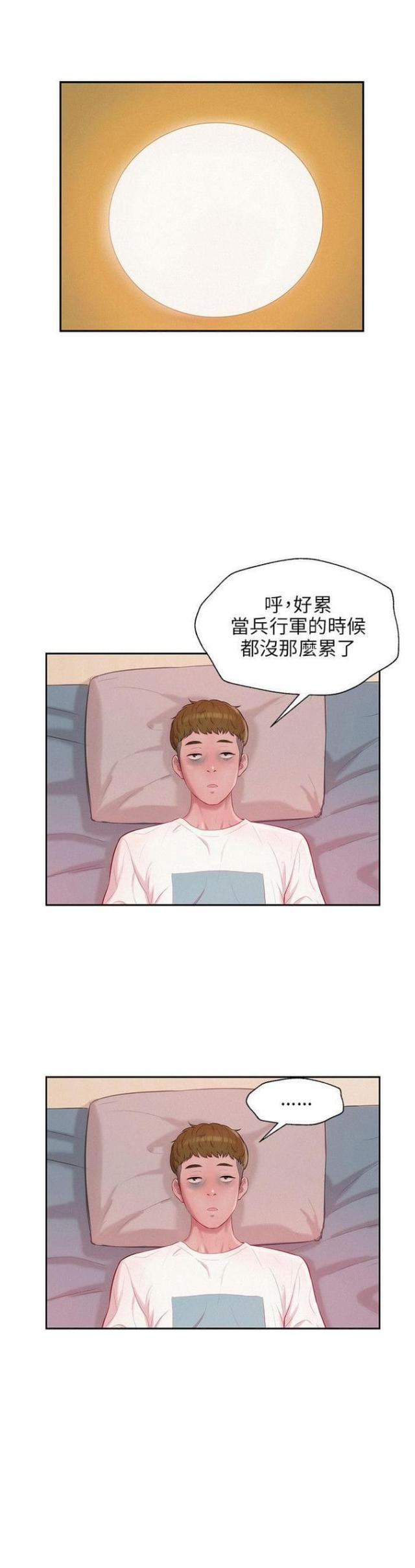 第35话0