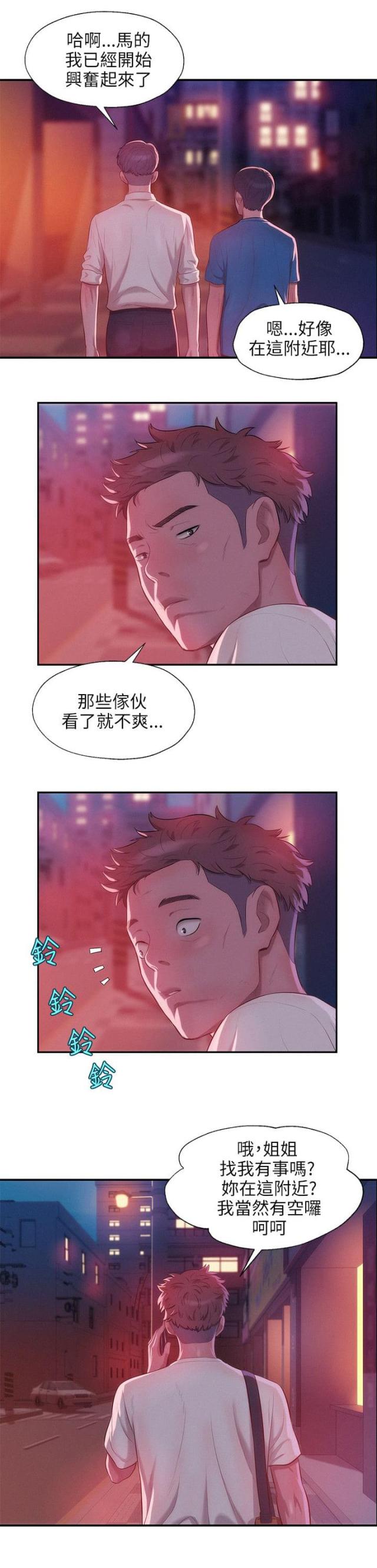 第41话0