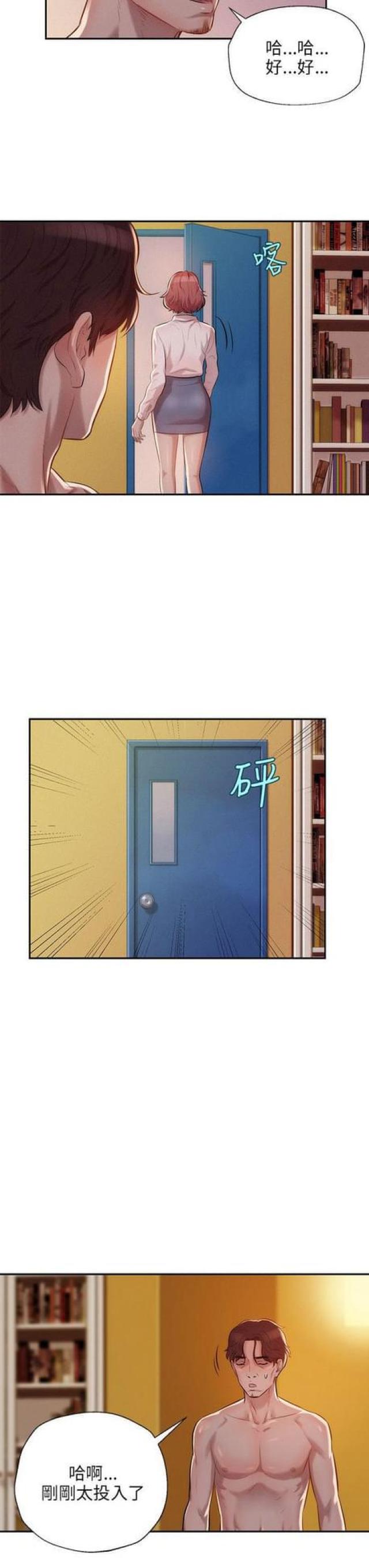 第13话2