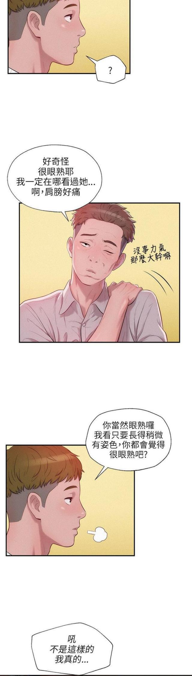 第28话1