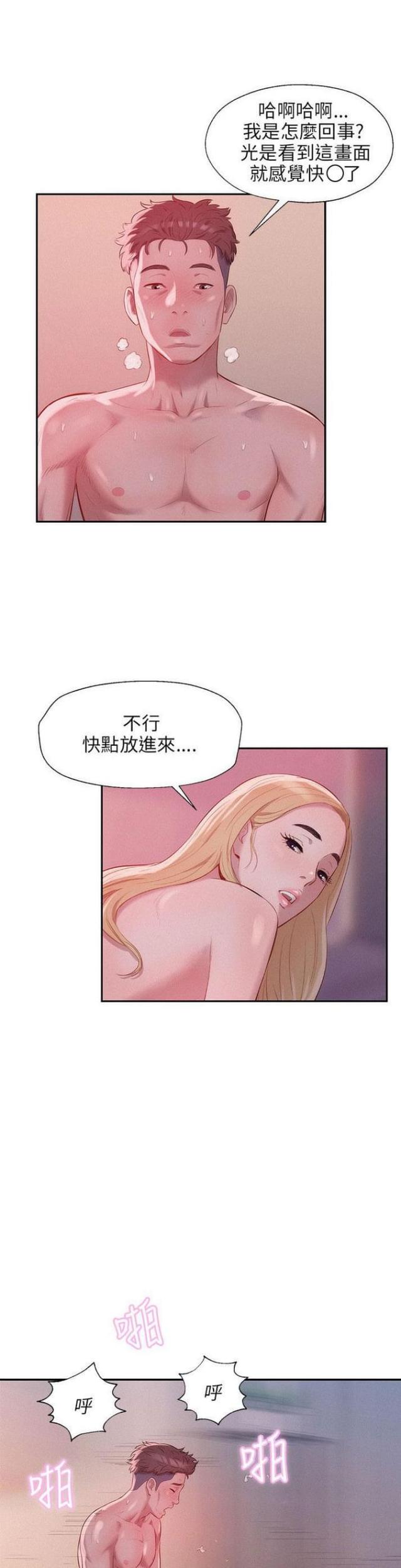 第34话1
