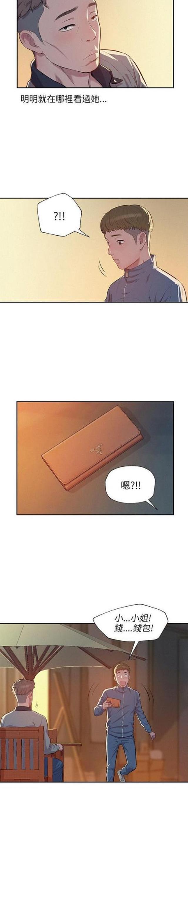 第11话3