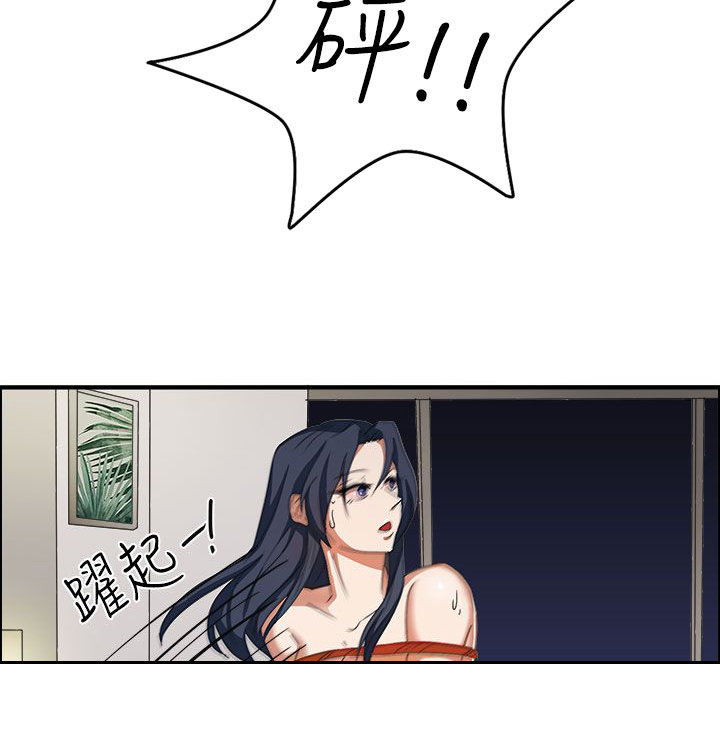 第45话4