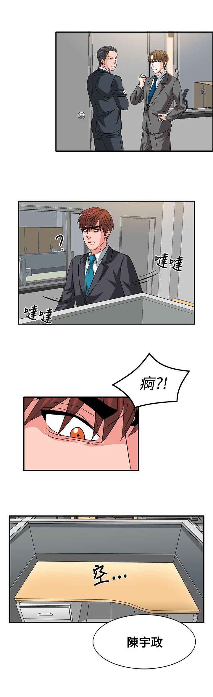 第56话1