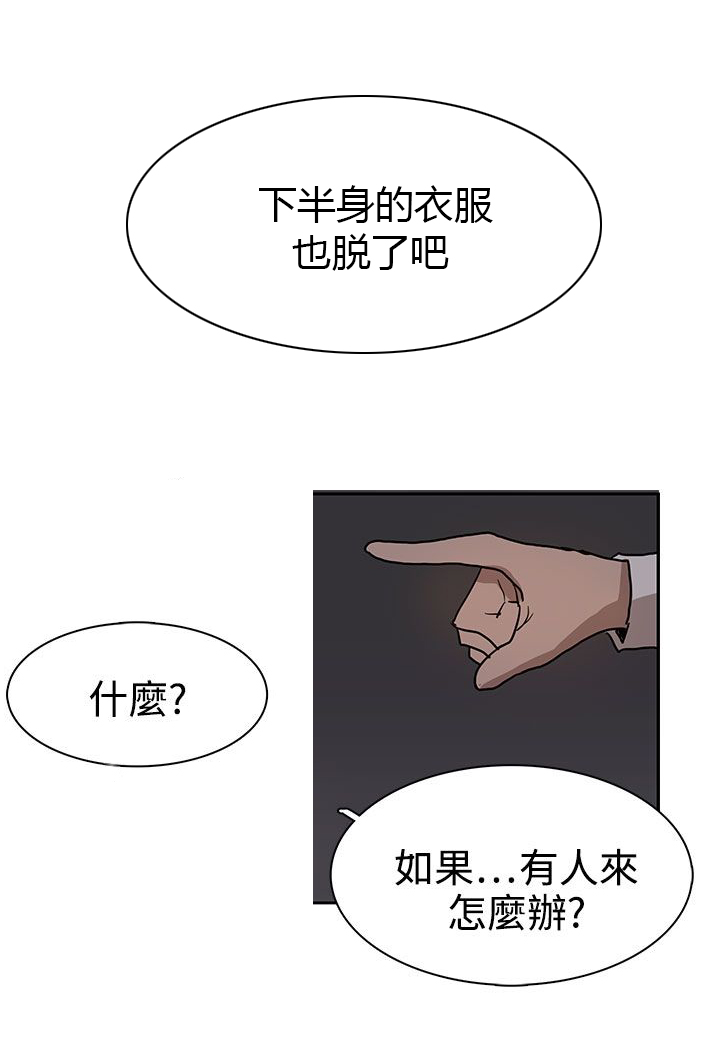 第38话4