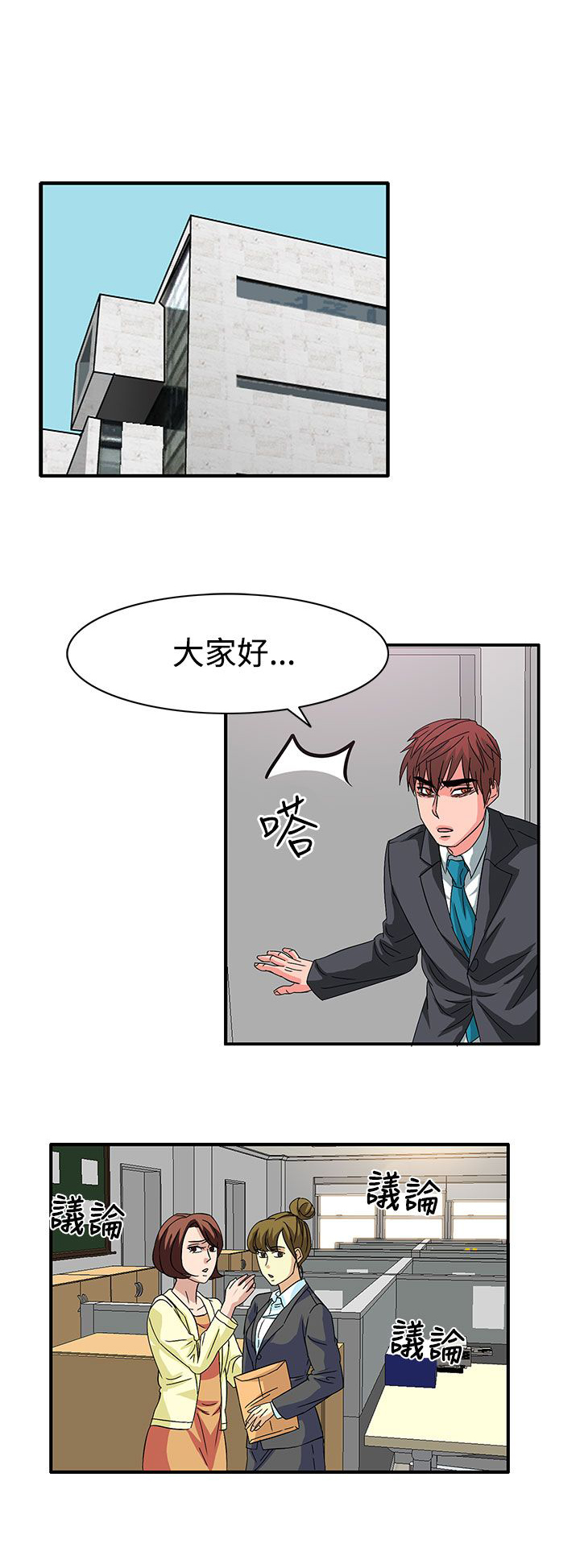 第56话0