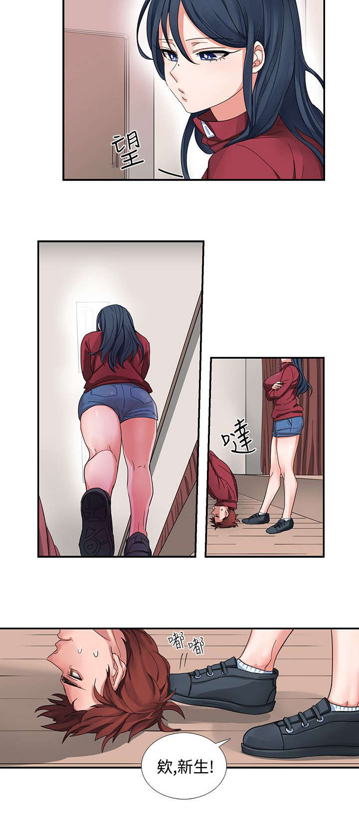 卑劣的街头电影完整版在线观看高清漫画,第1话4图