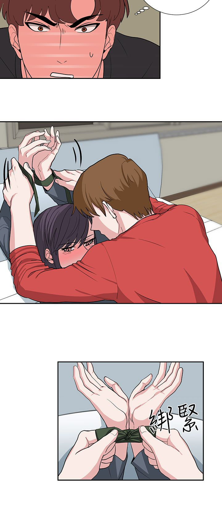 卑劣的街头下载电影天堂漫画,第19话3图