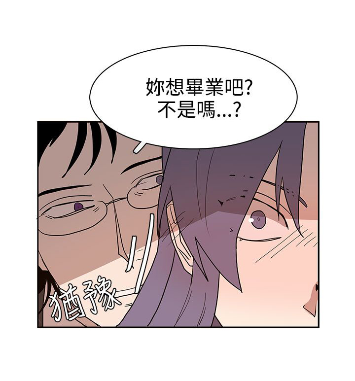 卑劣的街头电影完整版在线观看高清漫画,第42话5图