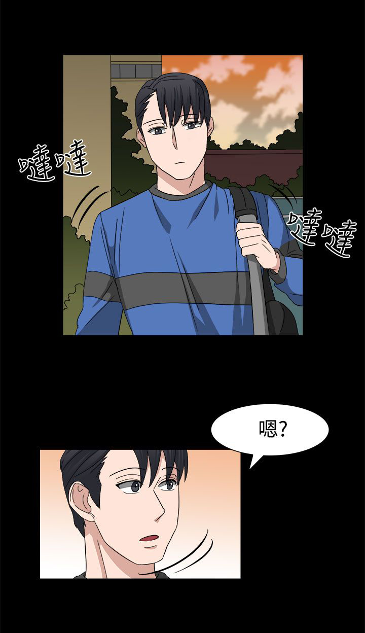 卑劣的街头电影完整版在线观看高清漫画,第53话4图