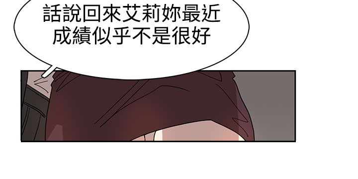卑劣的街头电影完整版在线观看高清漫画,第42话4图