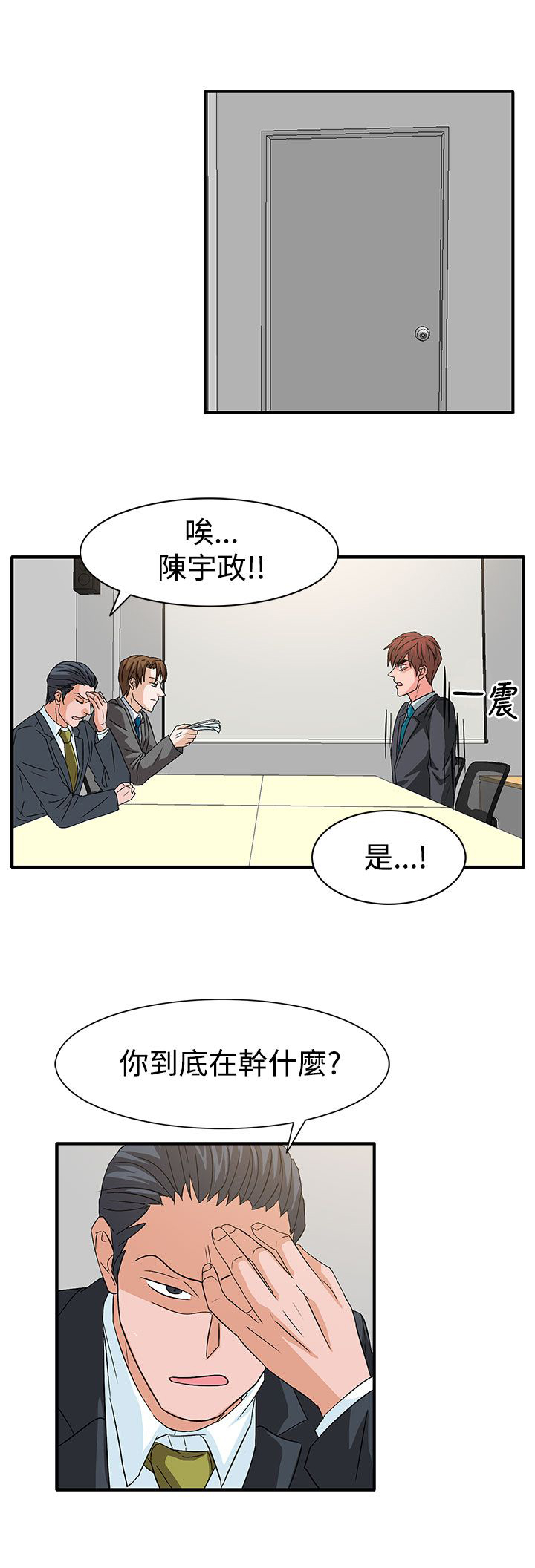 第56话3