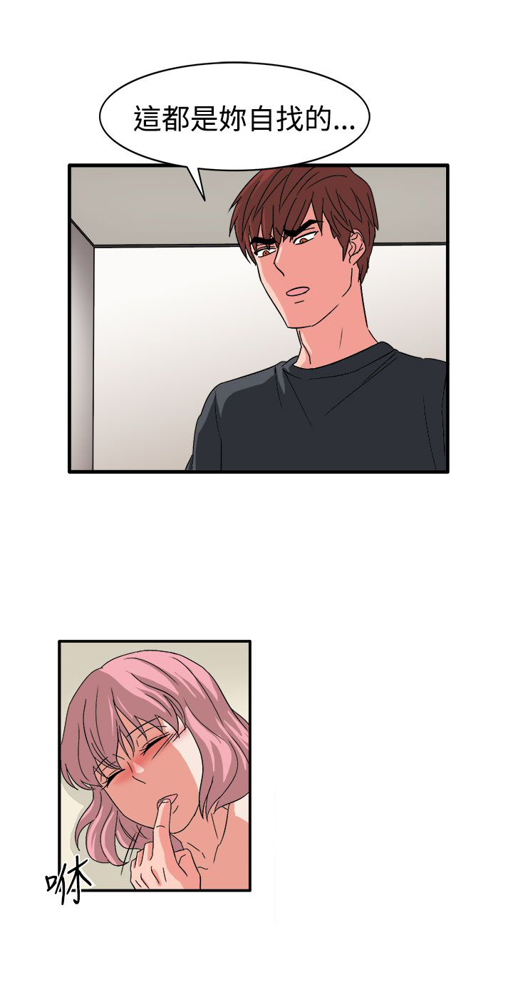卑劣的街头电影完整版在线观看高清漫画,第60话2图