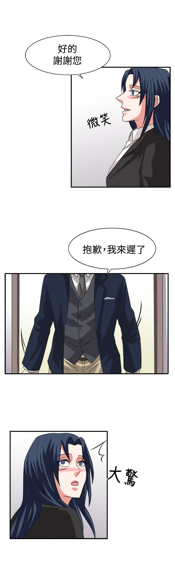 第60话0