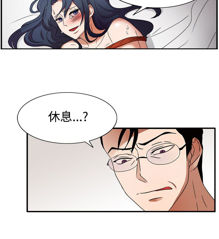 第45话2