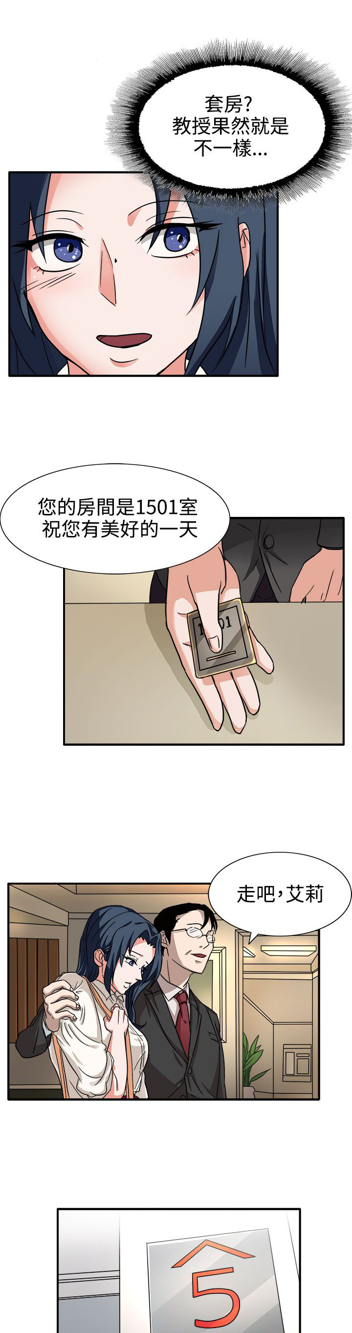 第44话2