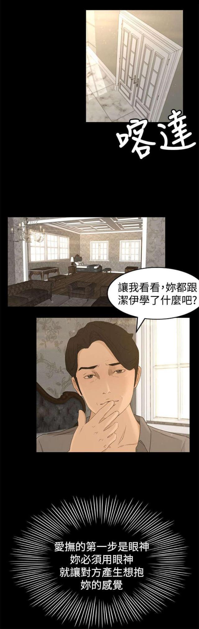 第2话0