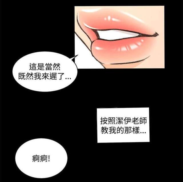 第28话3