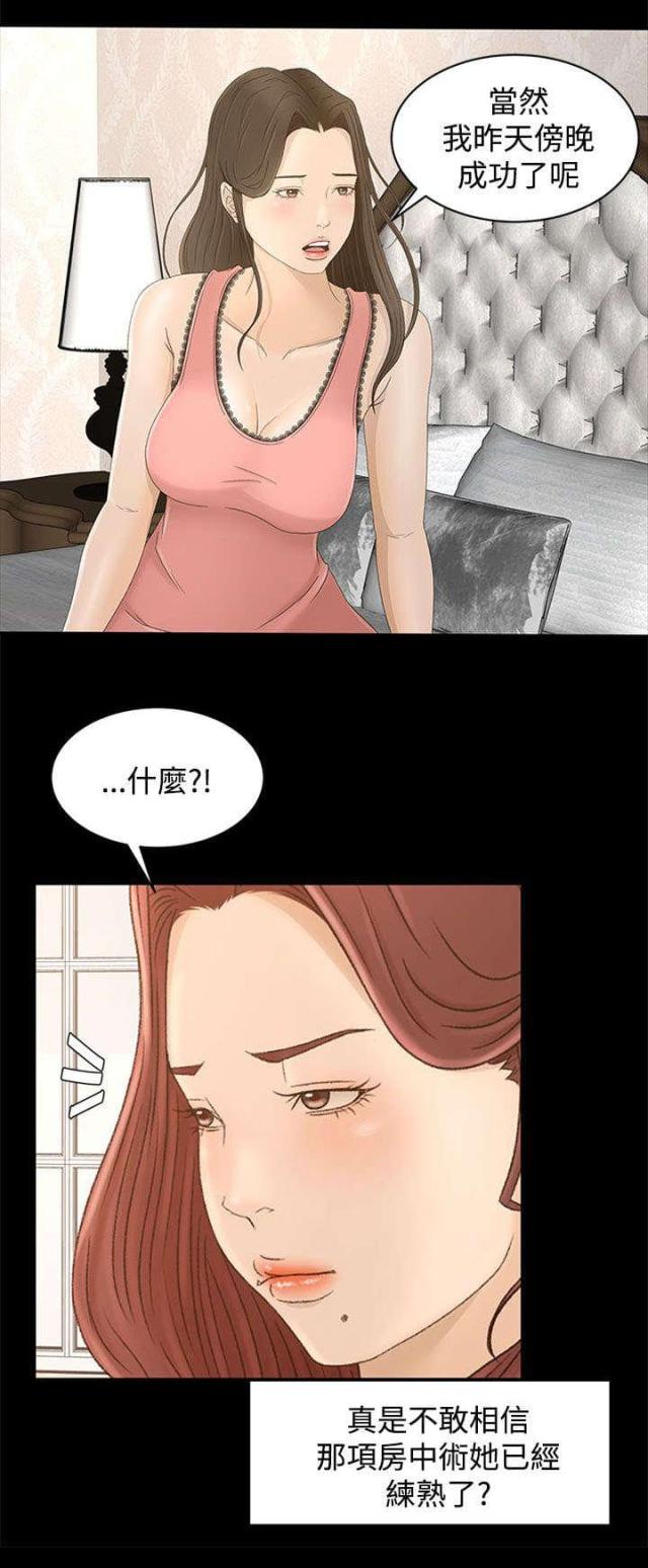 第15话2