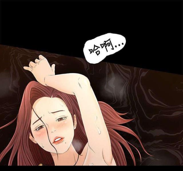 猎人三仙姑电视剧26集漫画,第18话1图