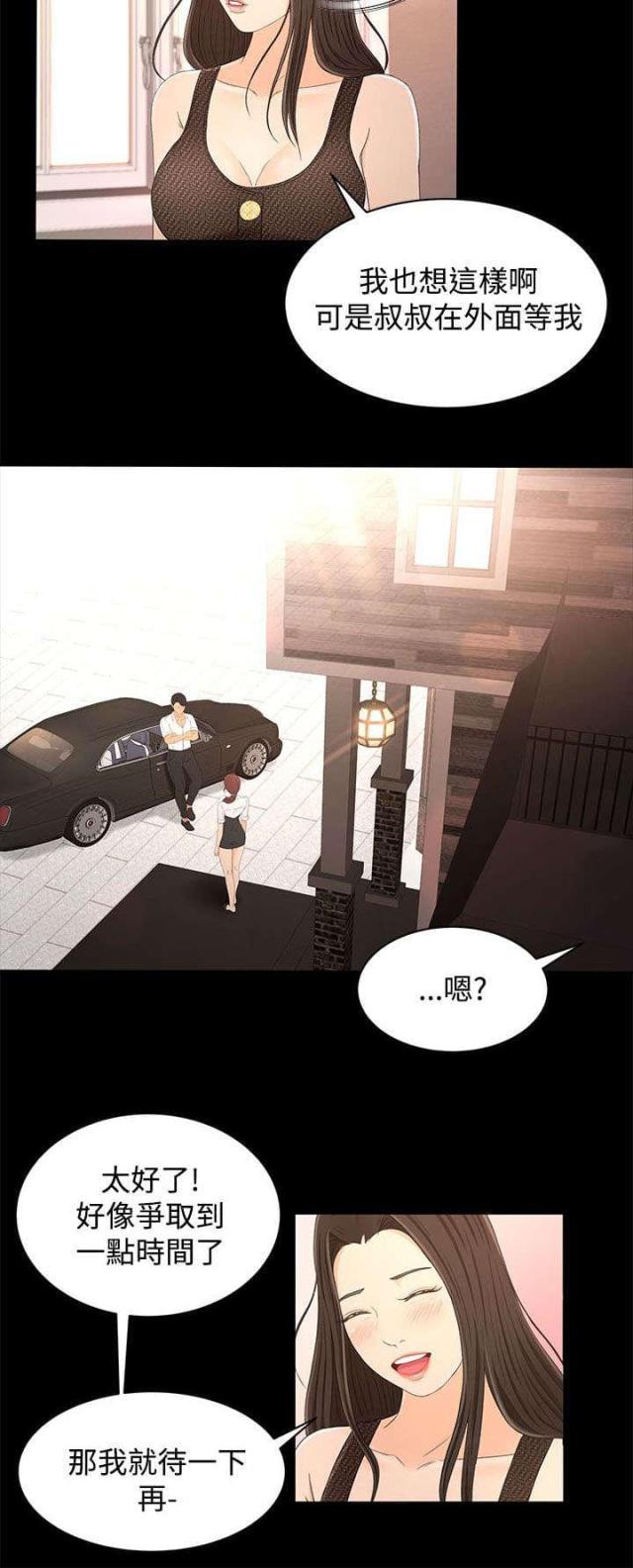第25话1